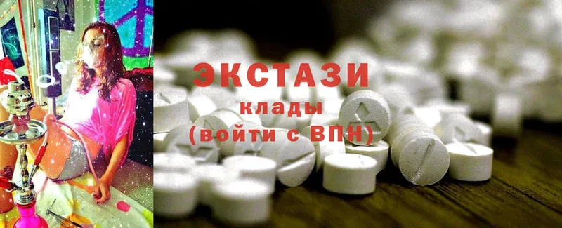 omg зеркало  Раменское  Экстази MDMA 