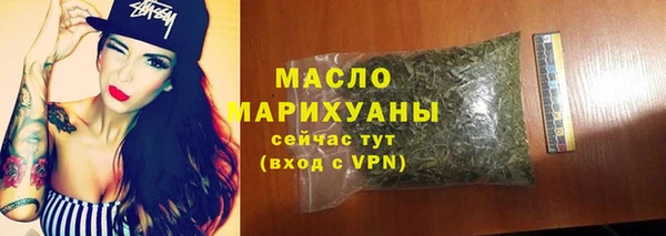 MESCALINE Бугульма