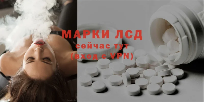 Лсд 25 экстази ecstasy Раменское